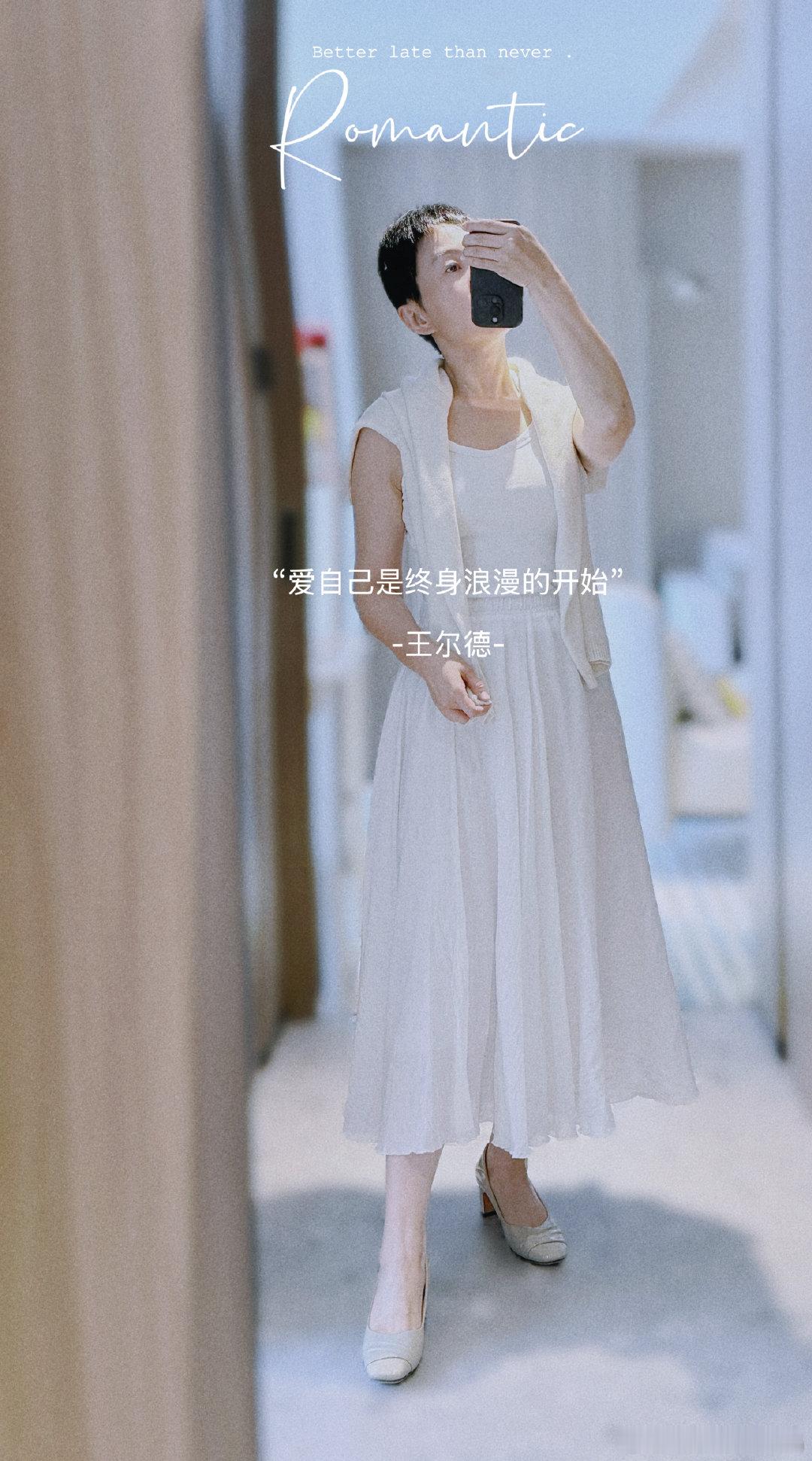 ootd 今日份的“黑、白、灰”【2026】第25周主题：黑、白、灰～第2天 
