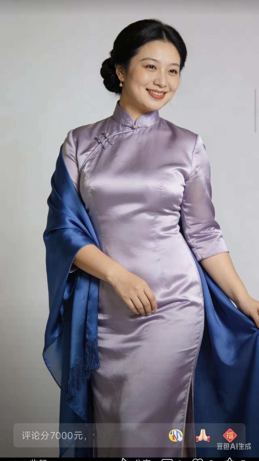 山坡羊·浅紫旗袍蓝披肩
紫袍轻俏，
蓝披娇绕，
仙姿冷韵同框妙。
态飘遥，韵丰饶