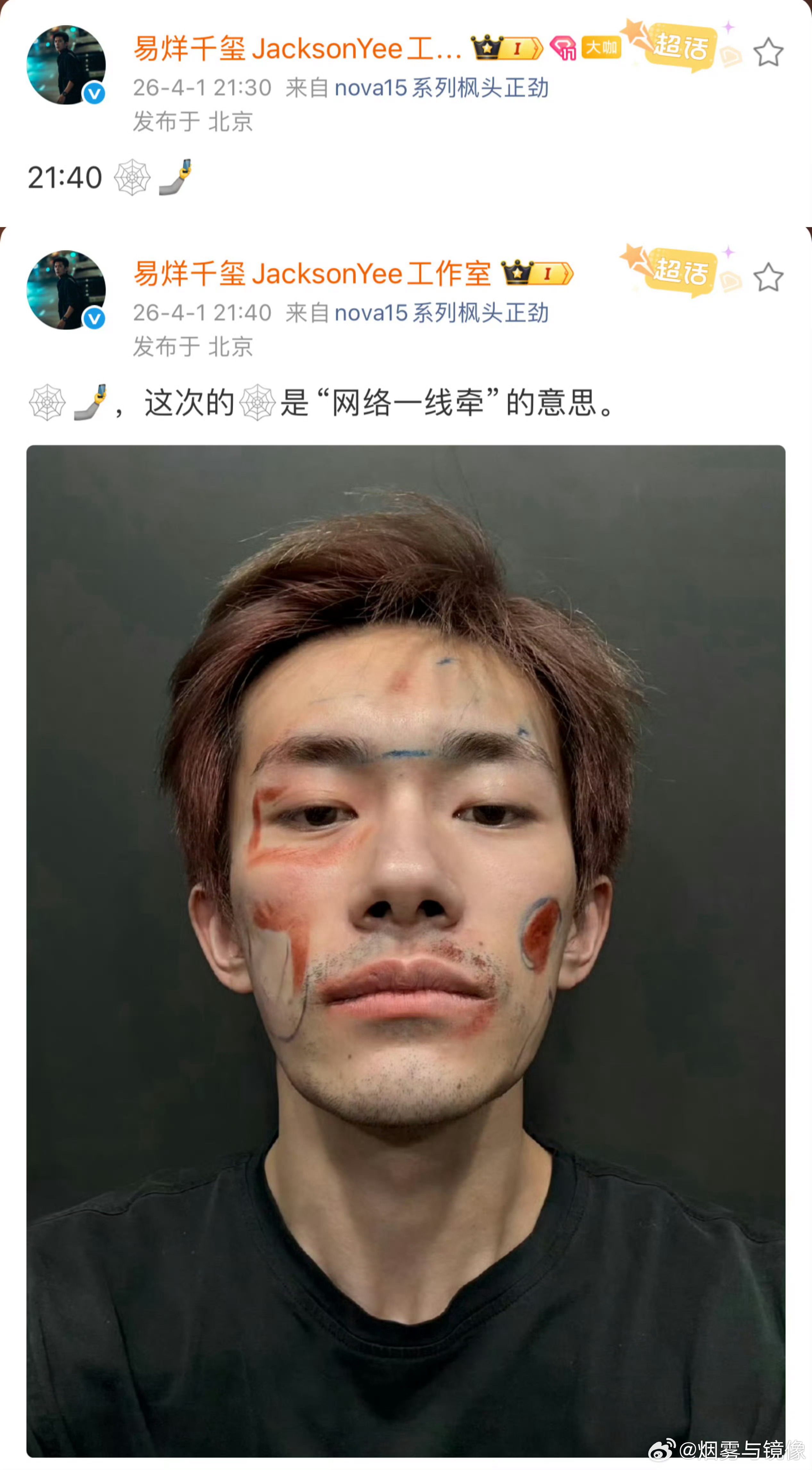 被易烊千玺骗到了谁知道我在易烊千玺小网站，狠狠刷新了五分钟就这样被工作室给骗了