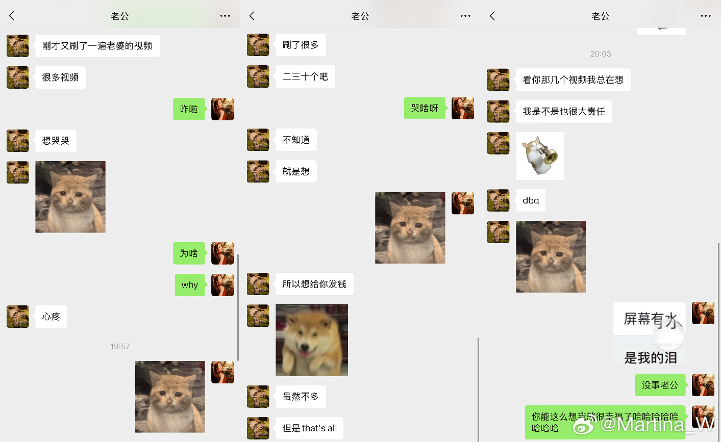 爱是心疼 