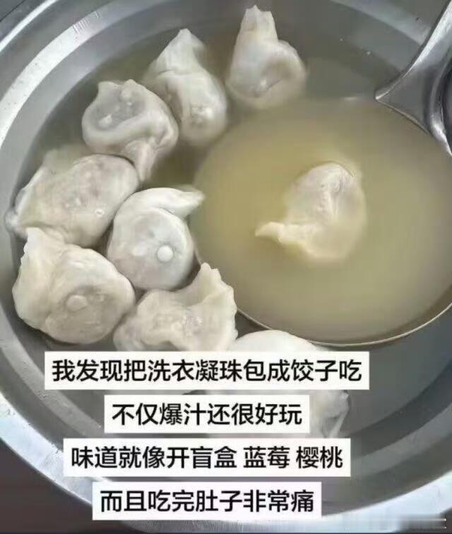 哦哦 