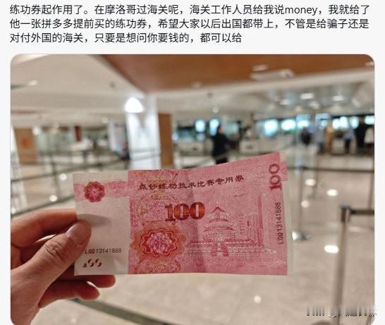 还有这种操作？