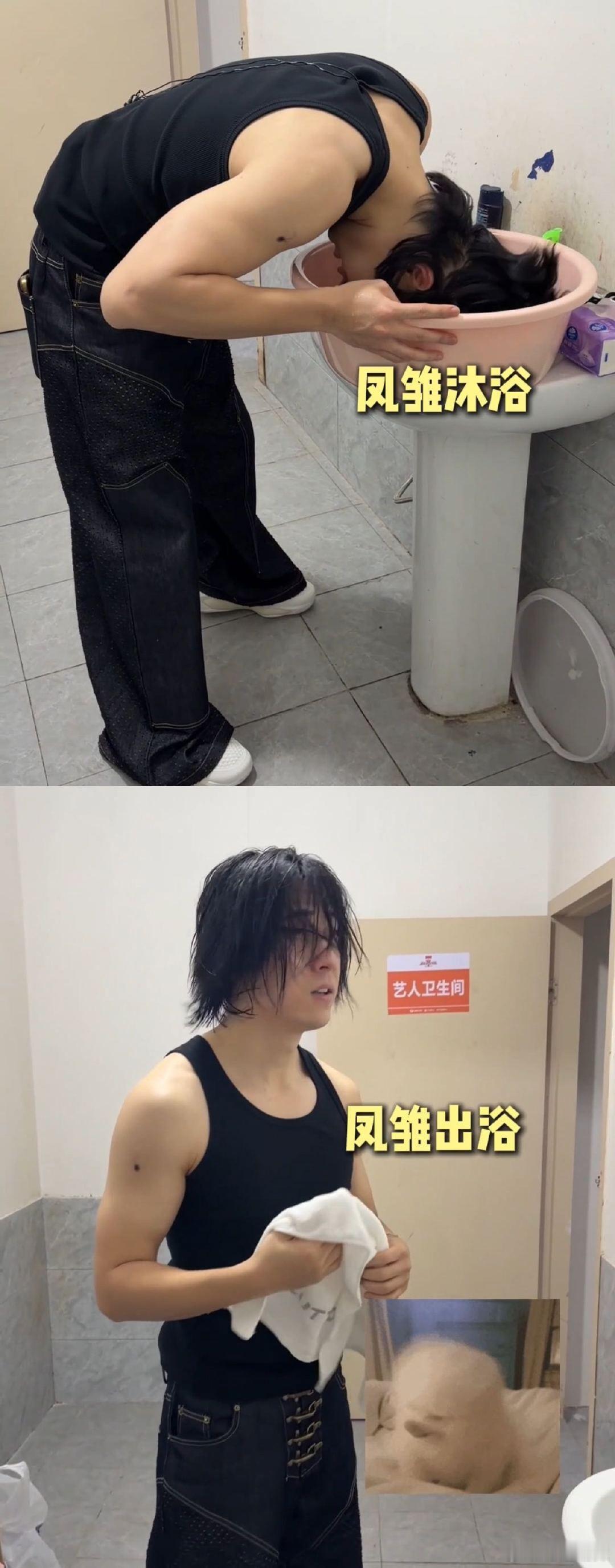 陈若轩回应凤雏称号 陈若轩在披哥厕所洗头陈若轩这一期vlog看点满满，笑着认领小
