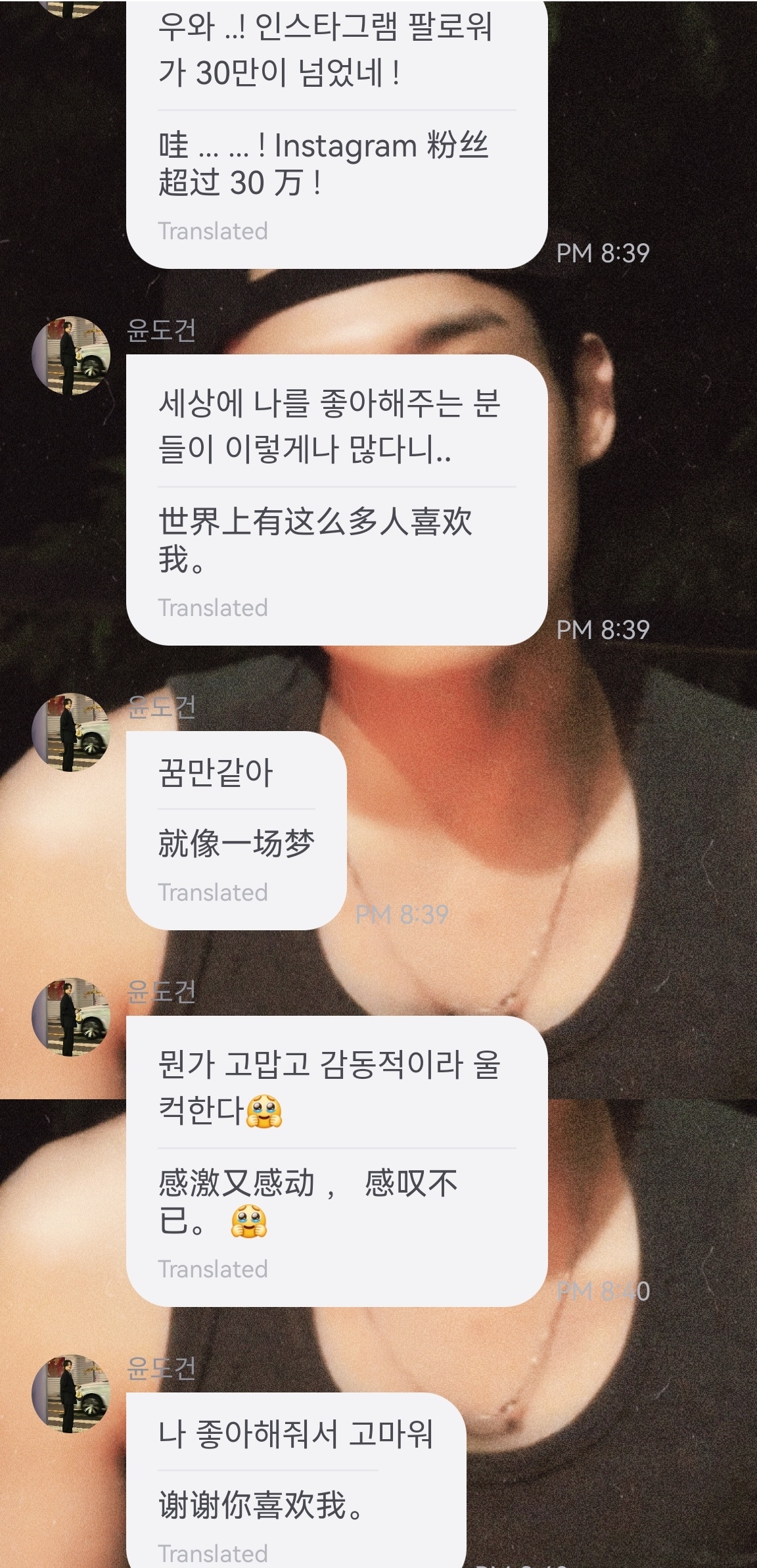 欧巴值得更多人喜欢🤧🤧🤧 