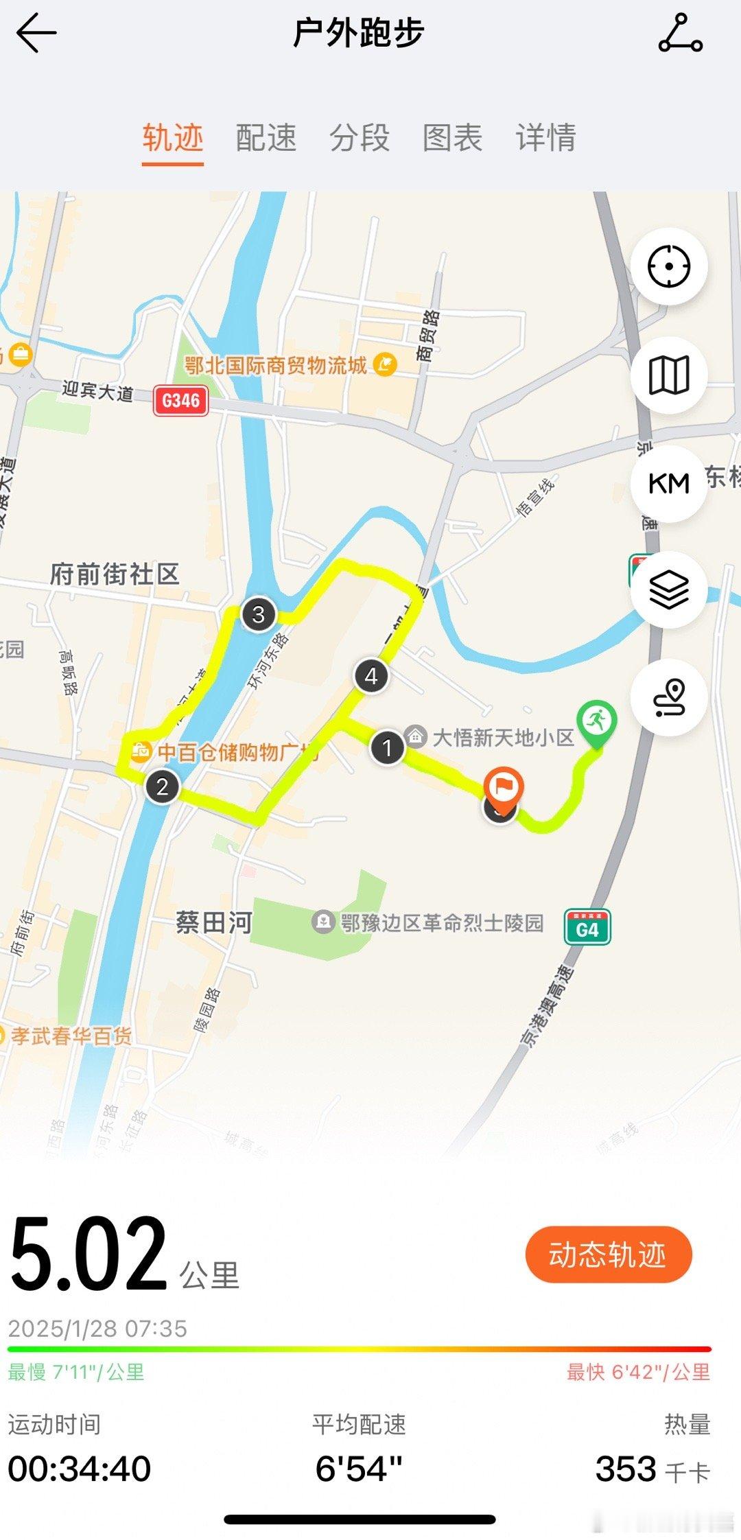 零下六度跑一个室外试试！ 