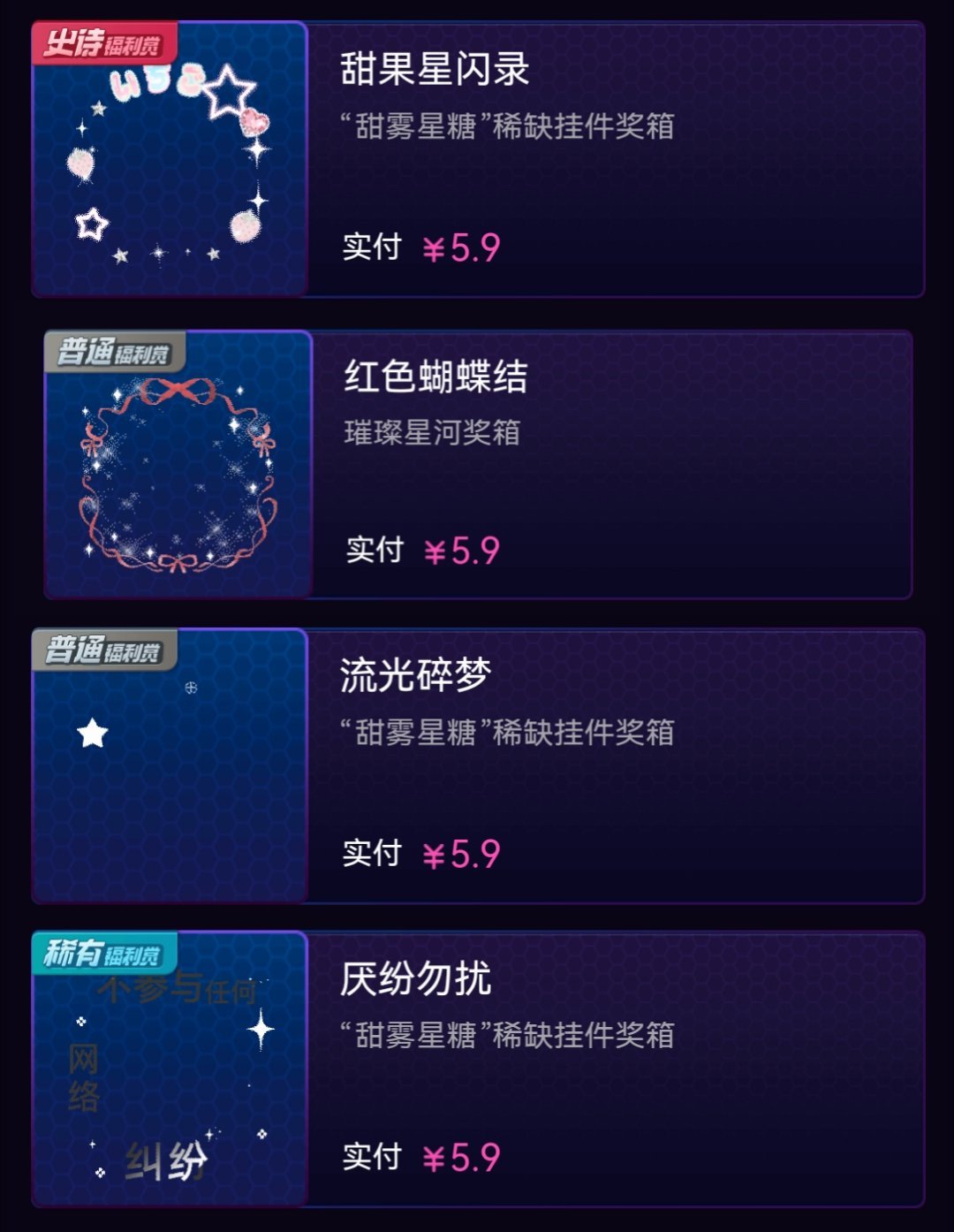 妈妈们欧尼们姐姐们哥哥们给我投投票网页链接抽四个fls我手动开 