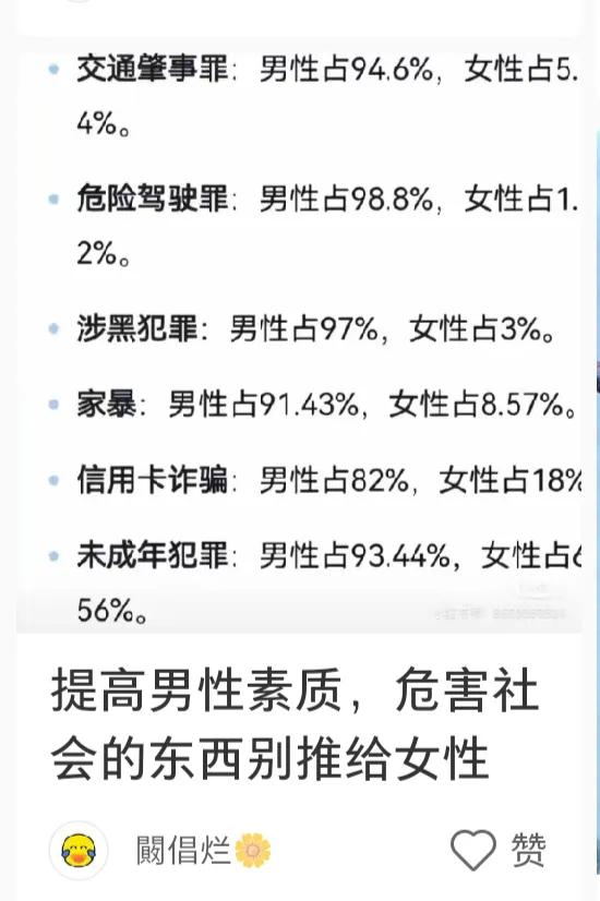 我想看看这篇东西具体内容到底是什么，不过我看到的时候已经迟了，大概被人举报了，点