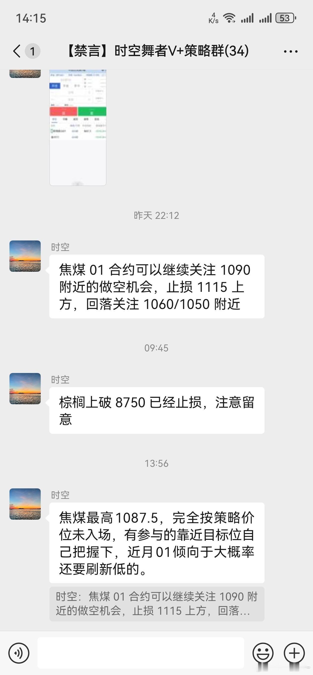 棕榈 最近棕榈一次都没做对过，来回被打