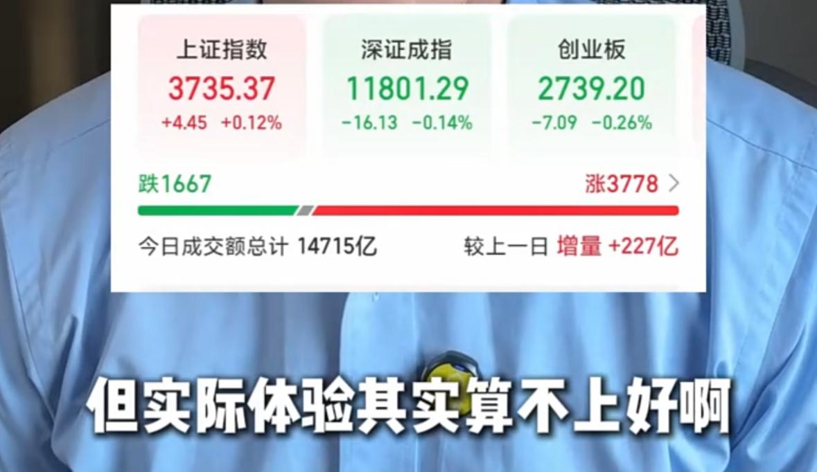 A股今天震荡反弹，但是股民实际盘面体验并不舒服，全天大幅波动、反复拉扯，典型过山