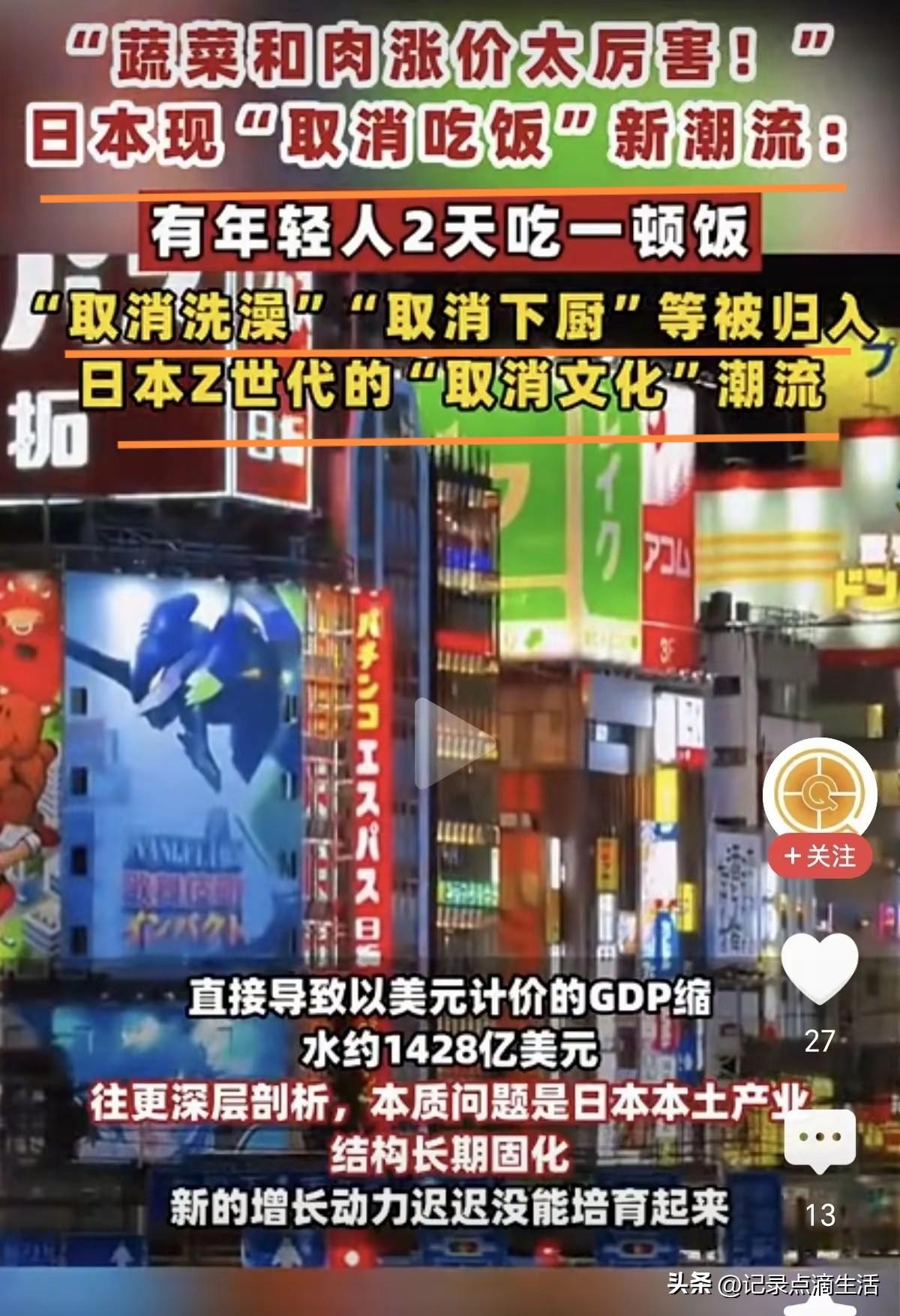 那些“精日”分子和准备润过去的人，从这一刻开始，你们就要适应两天吃一顿饭的习惯，
