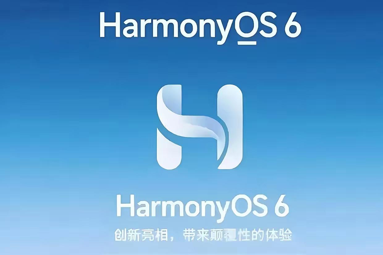 2026年预计会有这四件大事要发生！
1、家庭“四大件”——网络、算力、智能屏与