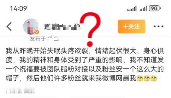 第一没人去网曝你，第二你P图造.谣杨幂本人是事实，第三你被杨幂律师取证也是事实，