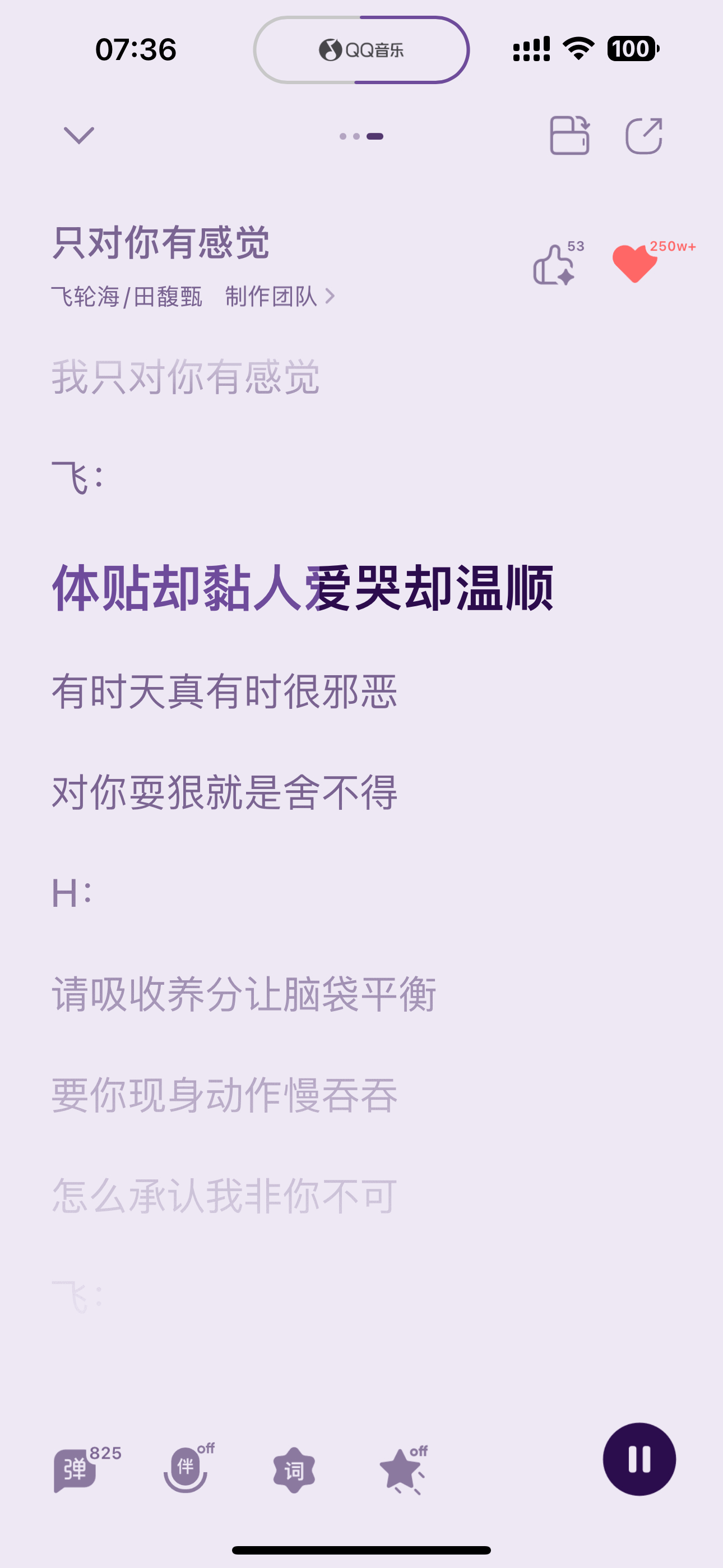 太好了都不用担心瓜花怎么分，大猪哥那么爱他的超绝气泡音，小嘬妹能不能搞双马尾上来