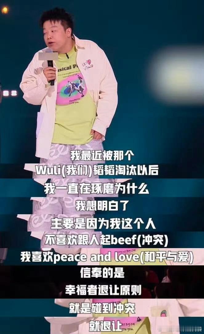 哈哈曹弄懂了为什么被黄子韬淘汰 别人被淘汰可能emo，他倒好，直接把淘汰原因当成