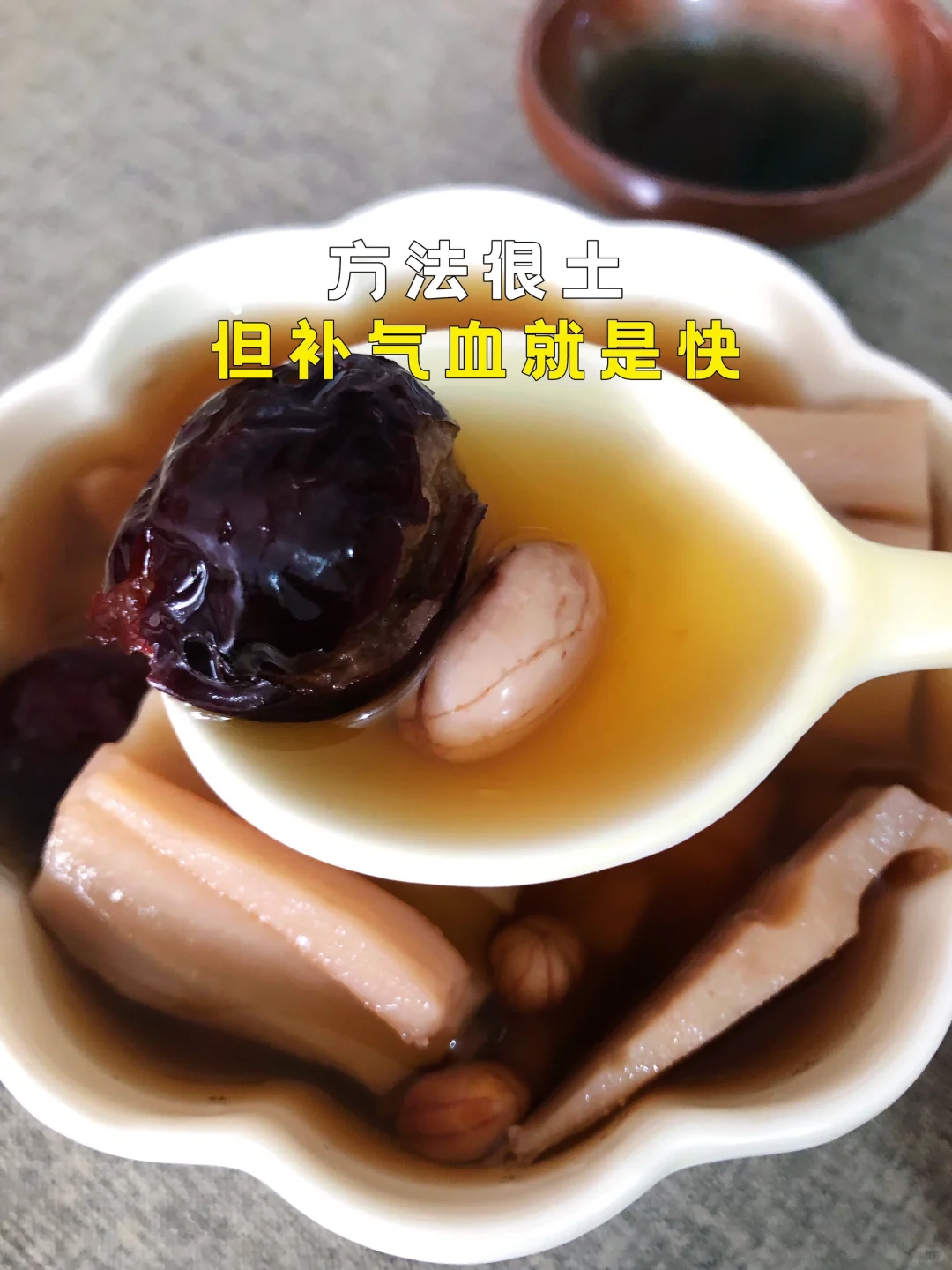 一周两次常年喝‼️真正食疗补气血的王👑‼️