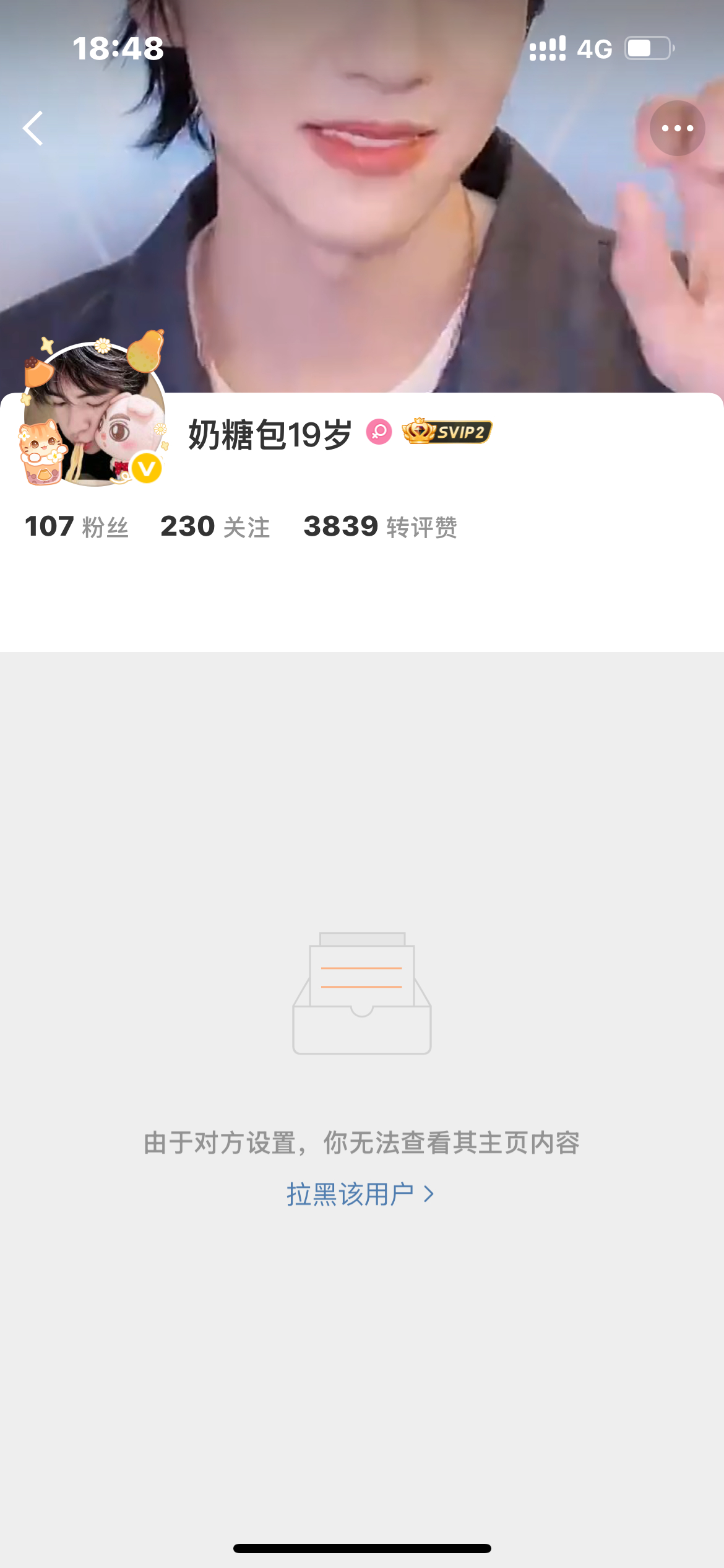 怎么我也会有 我是65最后一个温良坤了吧