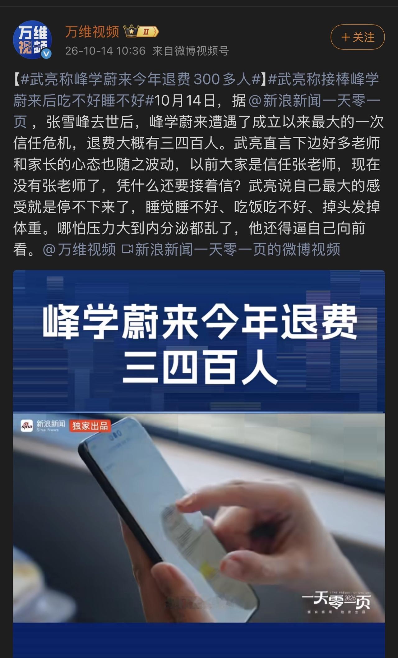 企业创始人要懂得急流勇退，要懂得退居二线，不要过度打造个人IP。