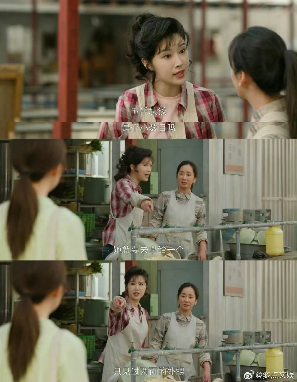 谭松韵新剧5000块救赎了两个人 谭松韵用细腻演技诠释方婉之，五千块完成双向救赎