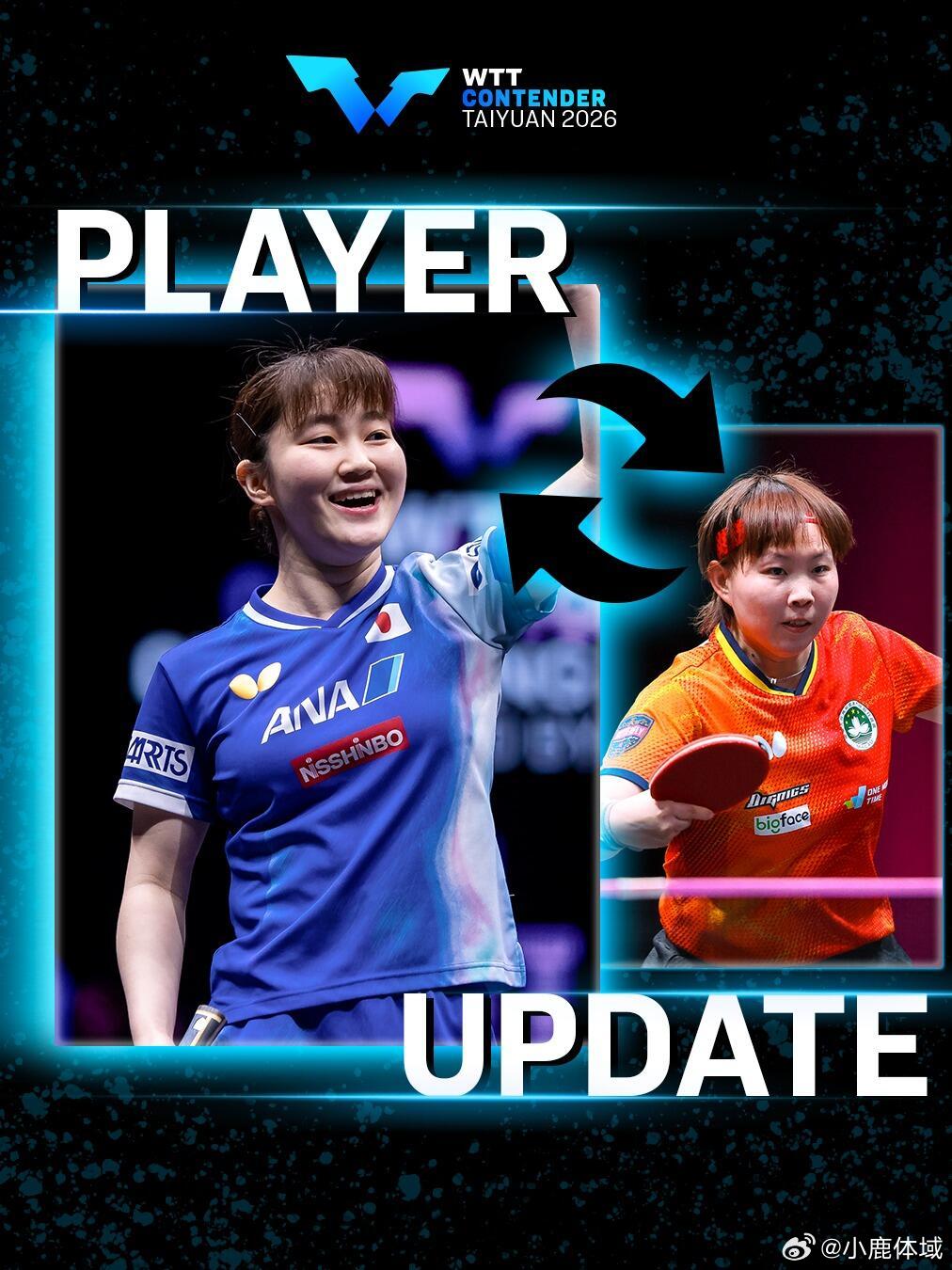 朱雨玲太原常规挑战赛退赛2026WTT太原常挑：朱雨玲退赛大藤沙月递补wtt