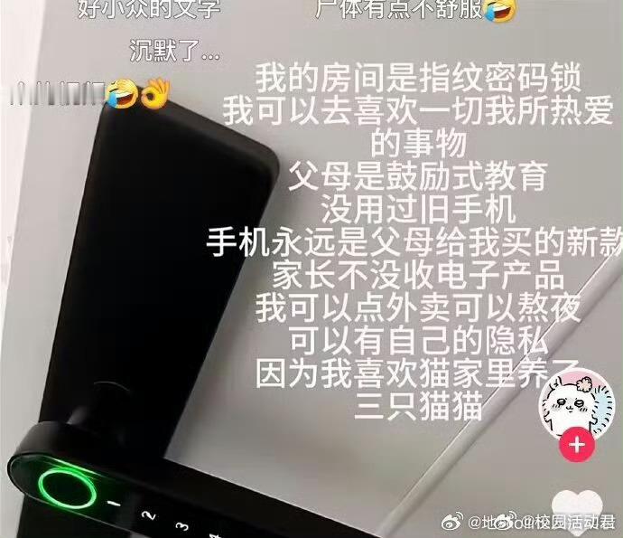 头一次看到这么小众的文字 ​​​