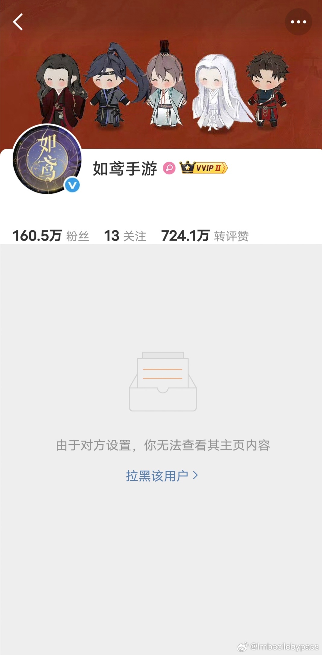 只是想评论一句结果发现这似蝶游戏现在还没把我放出来 