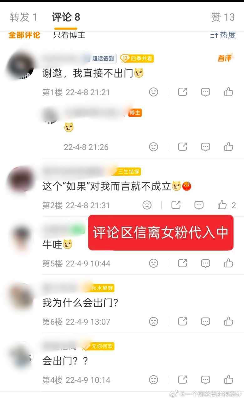 这是真皮套♂来了 