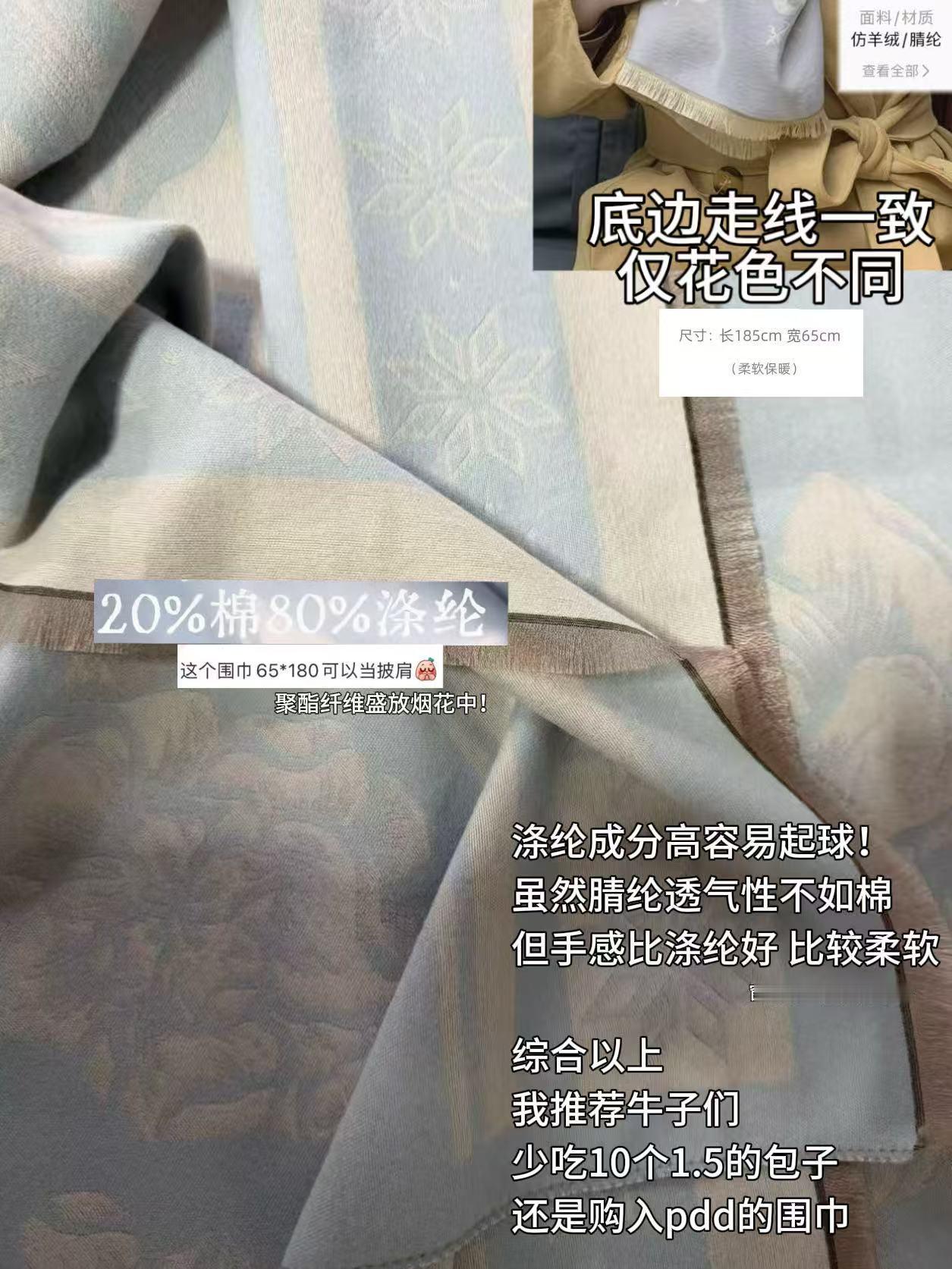 0905牛纪年究竟贝兼了多少差价圈了多少米儿我们不得而知！图片来自🍠萌男老师！