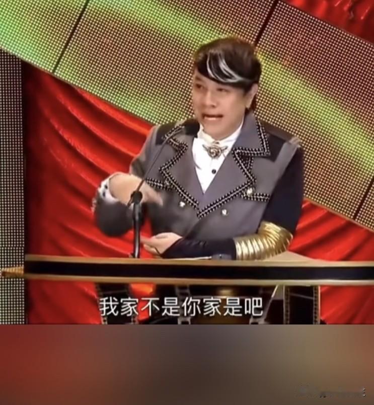 双面人菜康永，
吃着大陆饭，砸大陆锅！
在内地风光捞金十几年，赚得盆满钵满。
万