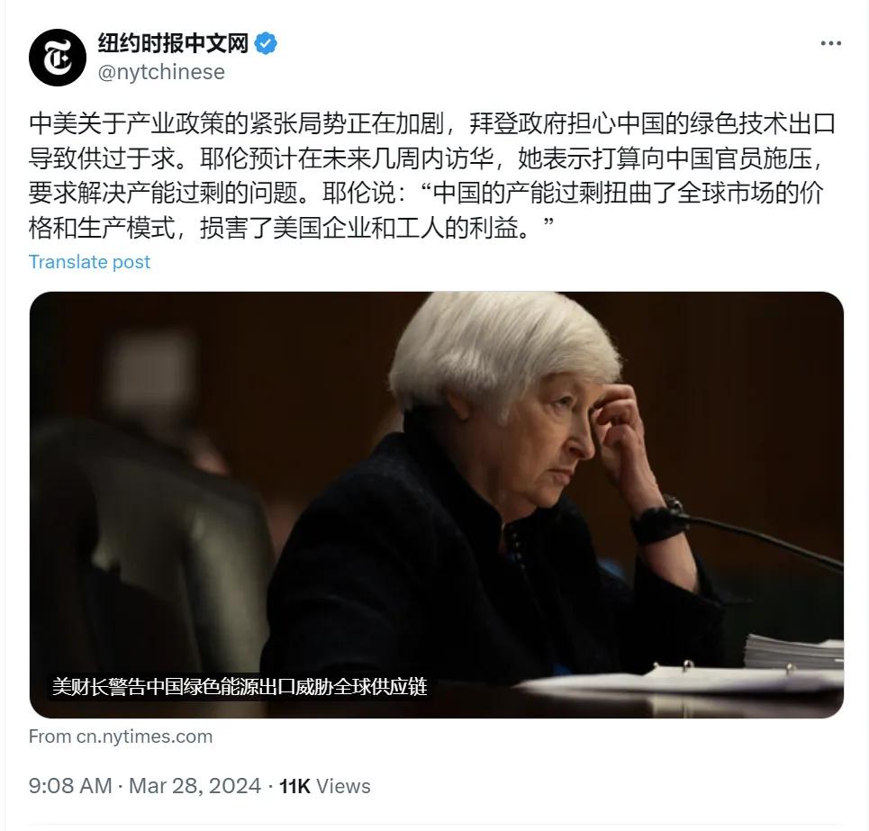 纽约时报今天（3月28日）报道：“中美关于产业政策的紧张局势正在加剧，拜登政府担