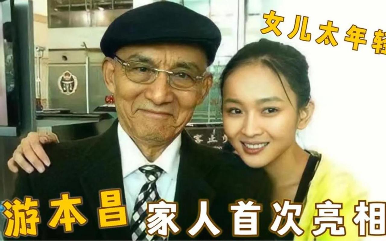 游本昌首次与孙女游盈绮同台亮相，共同演绎精彩片段，展现深厚艺术功底与家族传承之美