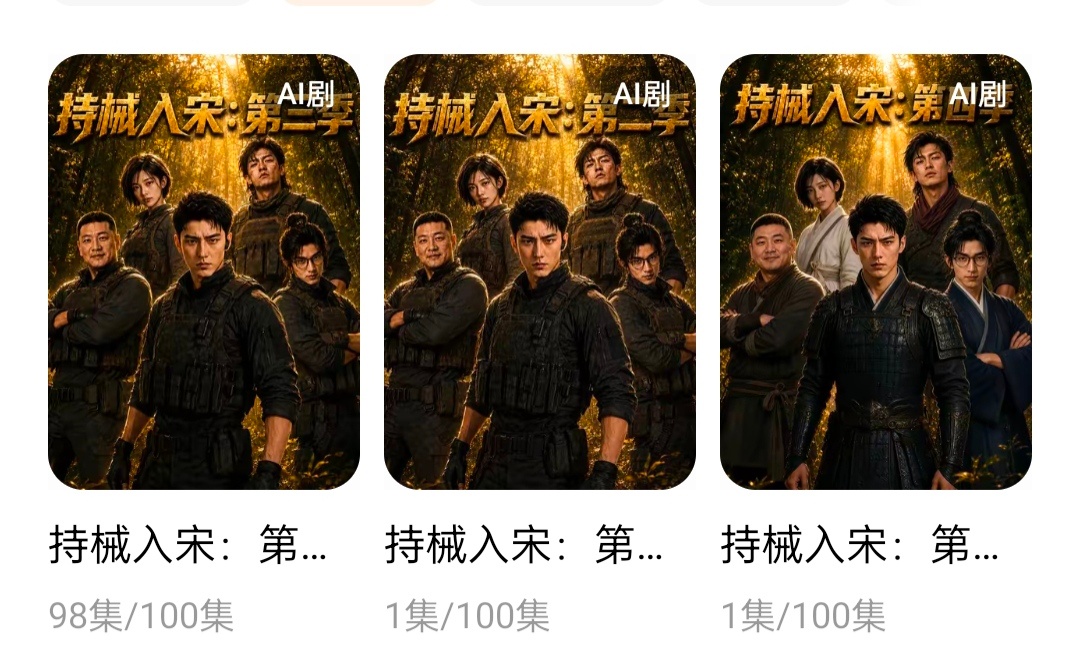 推荐一部好看的漫剧，看的停不下来[允悲] ​​​