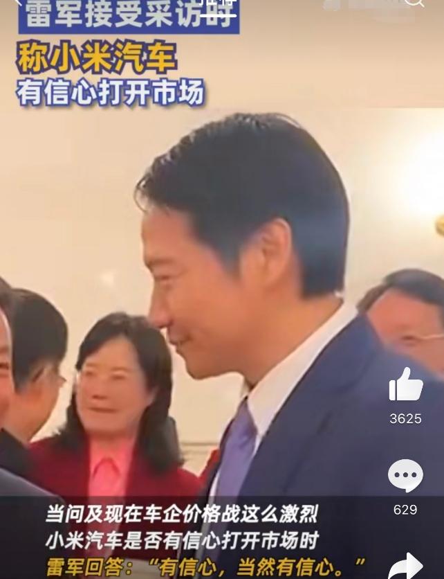 【雷军称小米汽车有信心打开市场，什么才是关键点？】
雷军接受采访时表示，在新能源