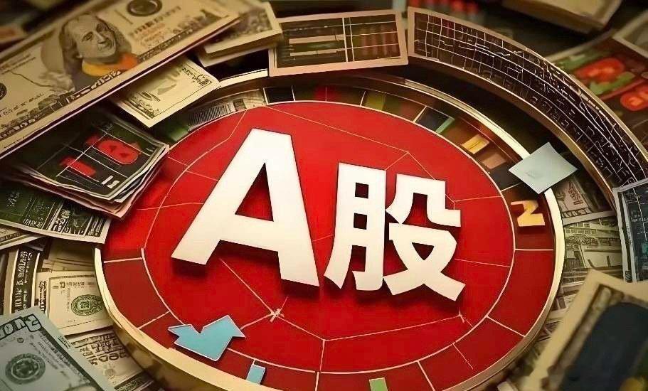 预判明天先抑后扬收探底中阳线周五天如期守住红盘，收中小阳线。午后最低3938.6