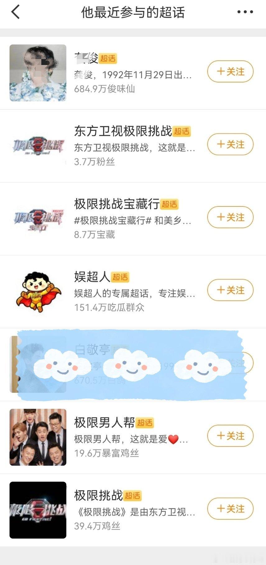有时候会想，是不是越习惯体谅别人的人，越不会被善待？看到主页上的同担们忍着委屈还