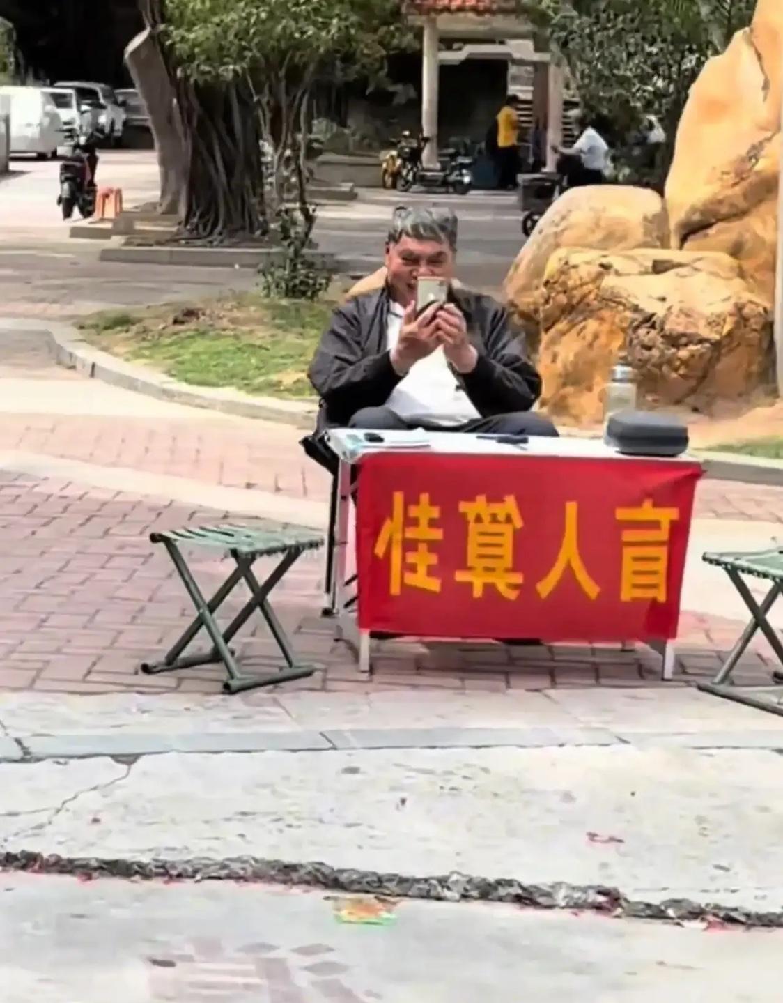 八十年代初期,有一个同学。他的父亲是盲人，以算命为生。他的母亲是聋哑人。

​上