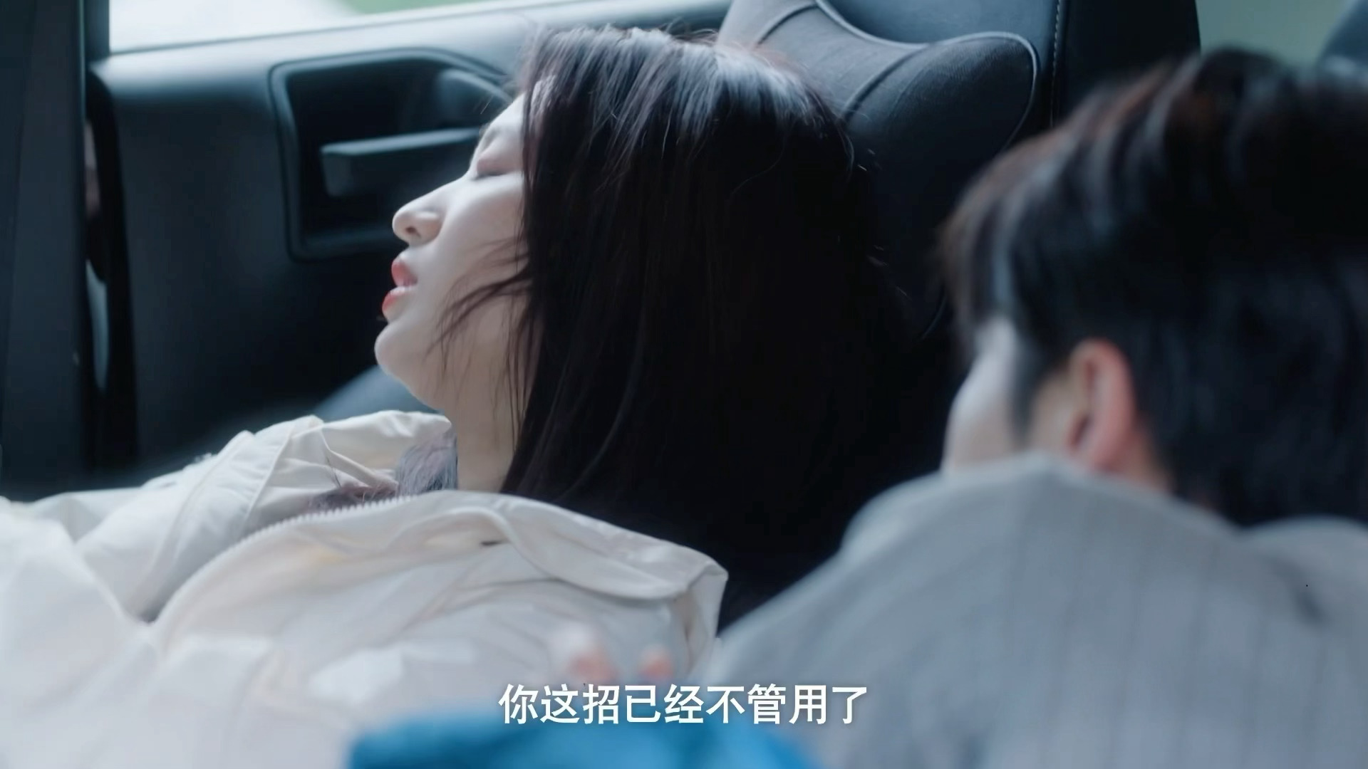 檀健次王楚然新剧这车非开不可吗 正在考科目一的我大受震撼，原来驾照拿久了还能解锁