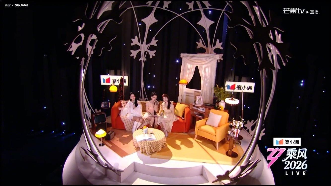浪姐直播倒逼内娱尊重舞台浪姐直播的舞台都这么绝美，真的是在倒逼内娱更加尊重舞台敬