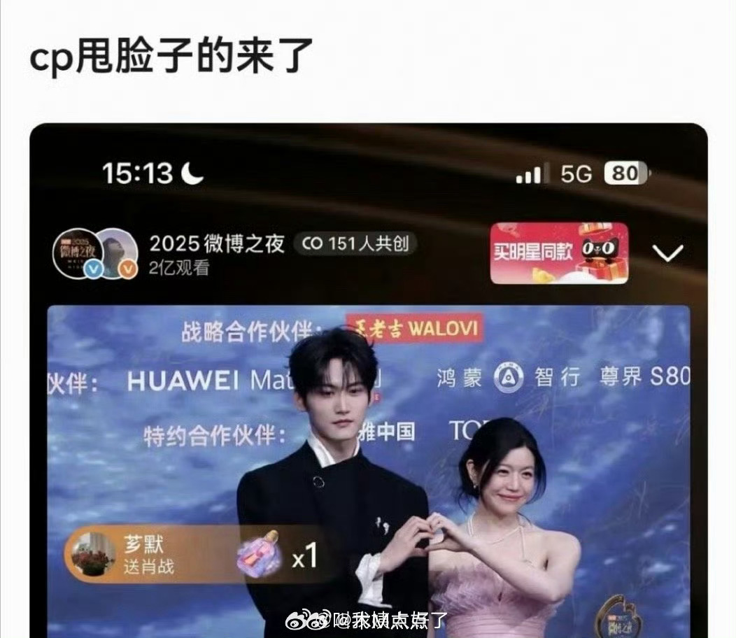 拆cp了，周柯宇营业怎么不情不愿的