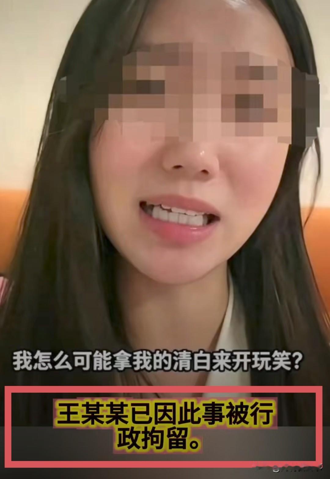 真解气！一名24岁女子在网上发视频，哭诉自己在小区电梯里被40岁男邻居猥亵殴打，