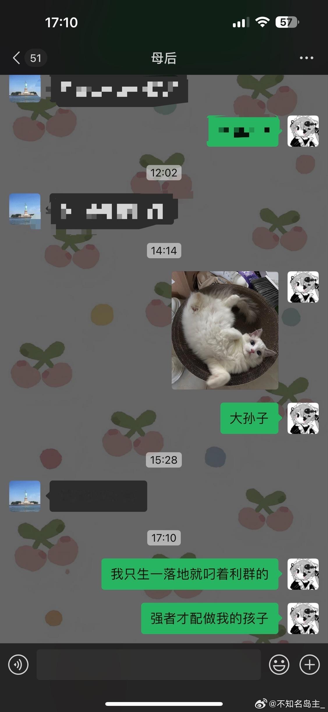 无敌 ​​​