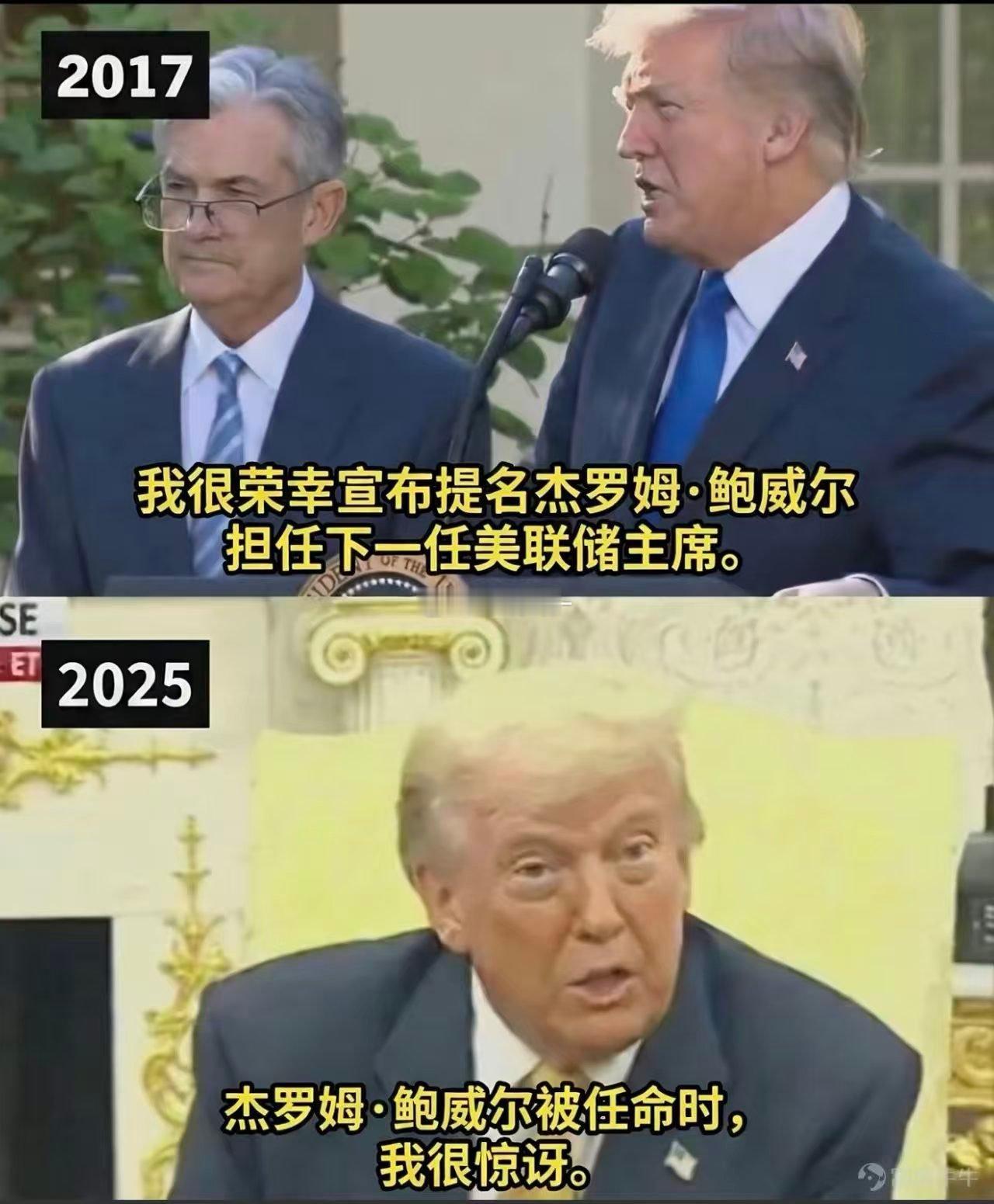 今天的trump必将战胜昨天的trump 