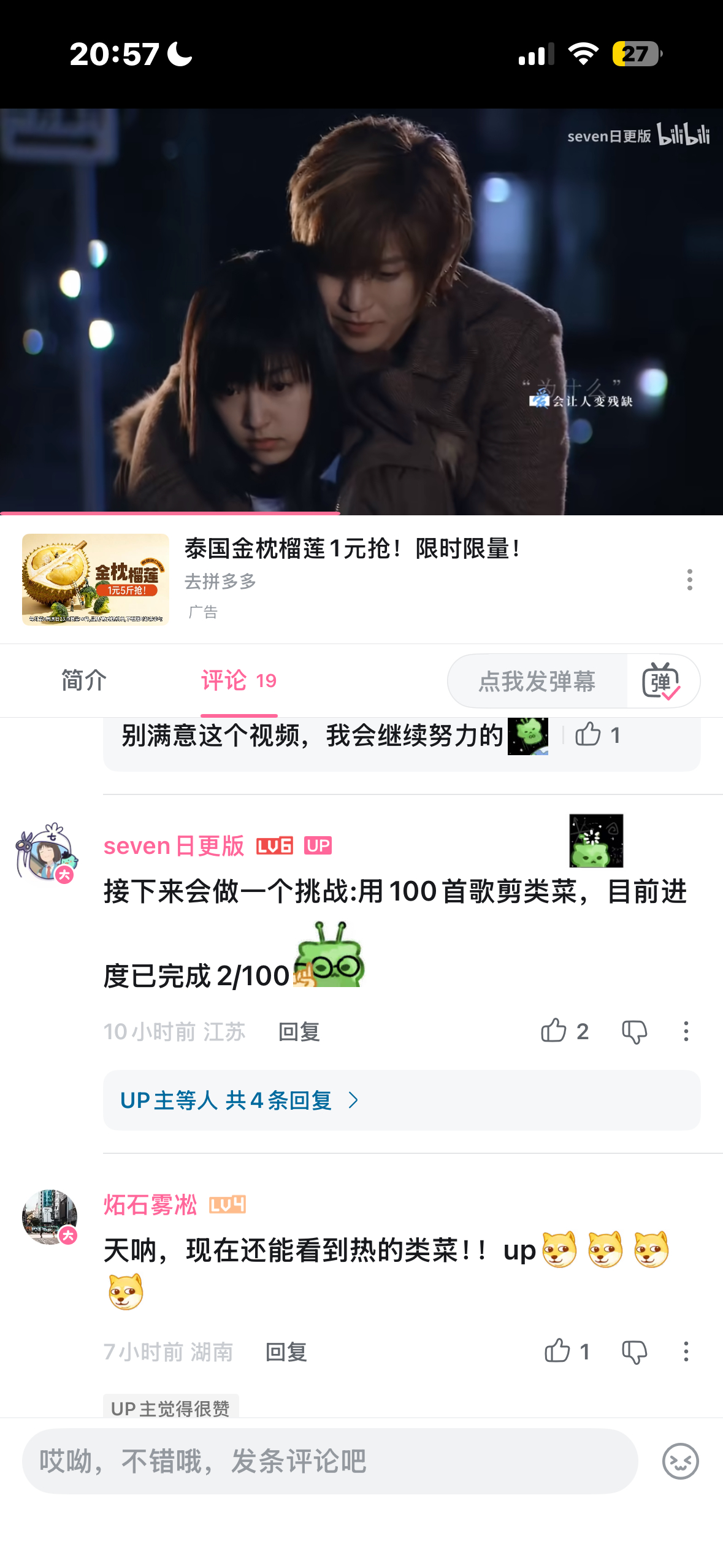 妈呀佩服类菜厨了