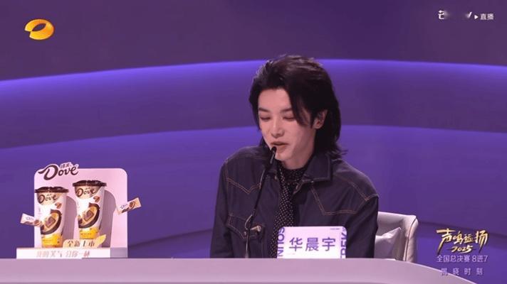 华晨宇 其实我想捞两个 声鸣远扬何老师：我们按规则来。花花：其实我想捞两个。这反
