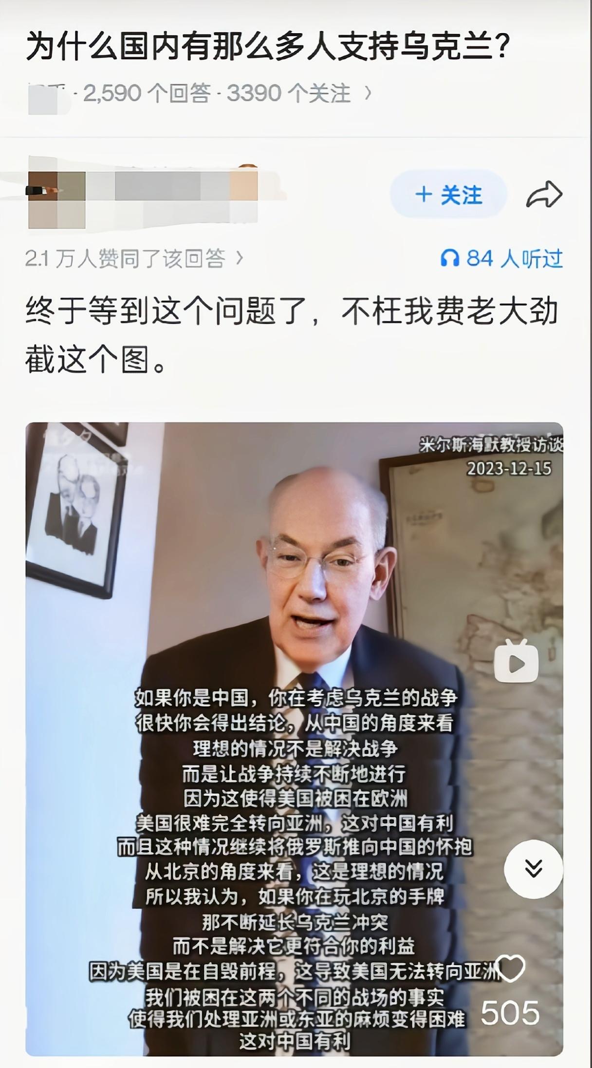 讲得太直白了[吃瓜群众]