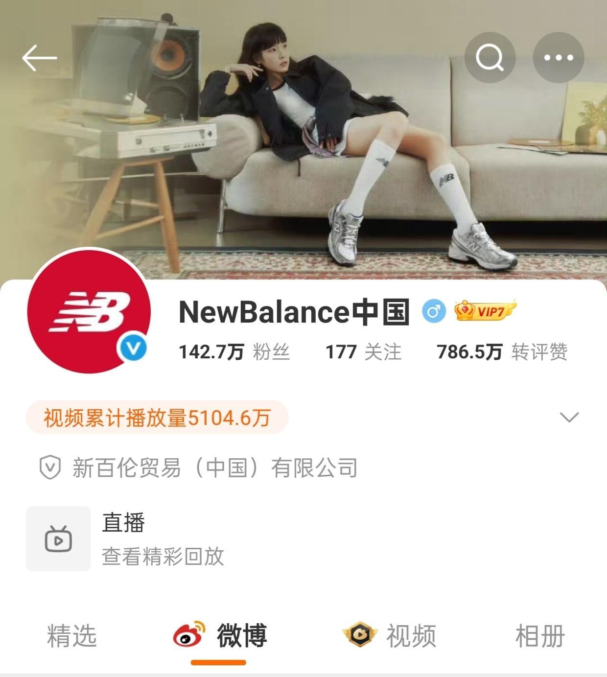 NewBalance她真的超爱IU 每次更新版头都好快哈哈哈 