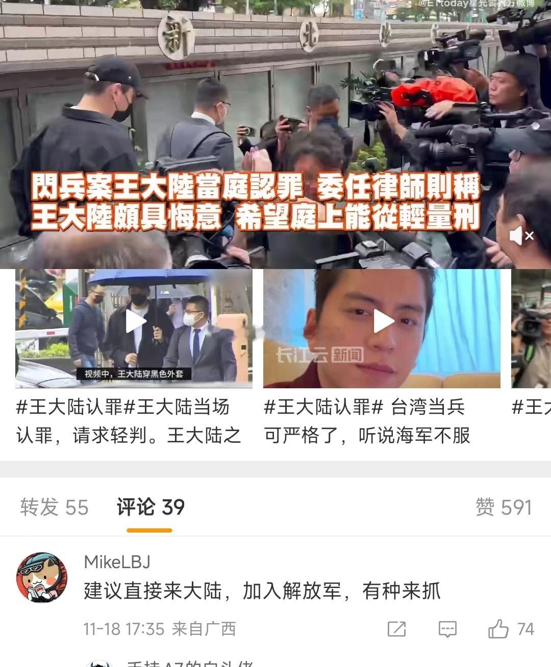 买凶🔪人这件事无人在意了 