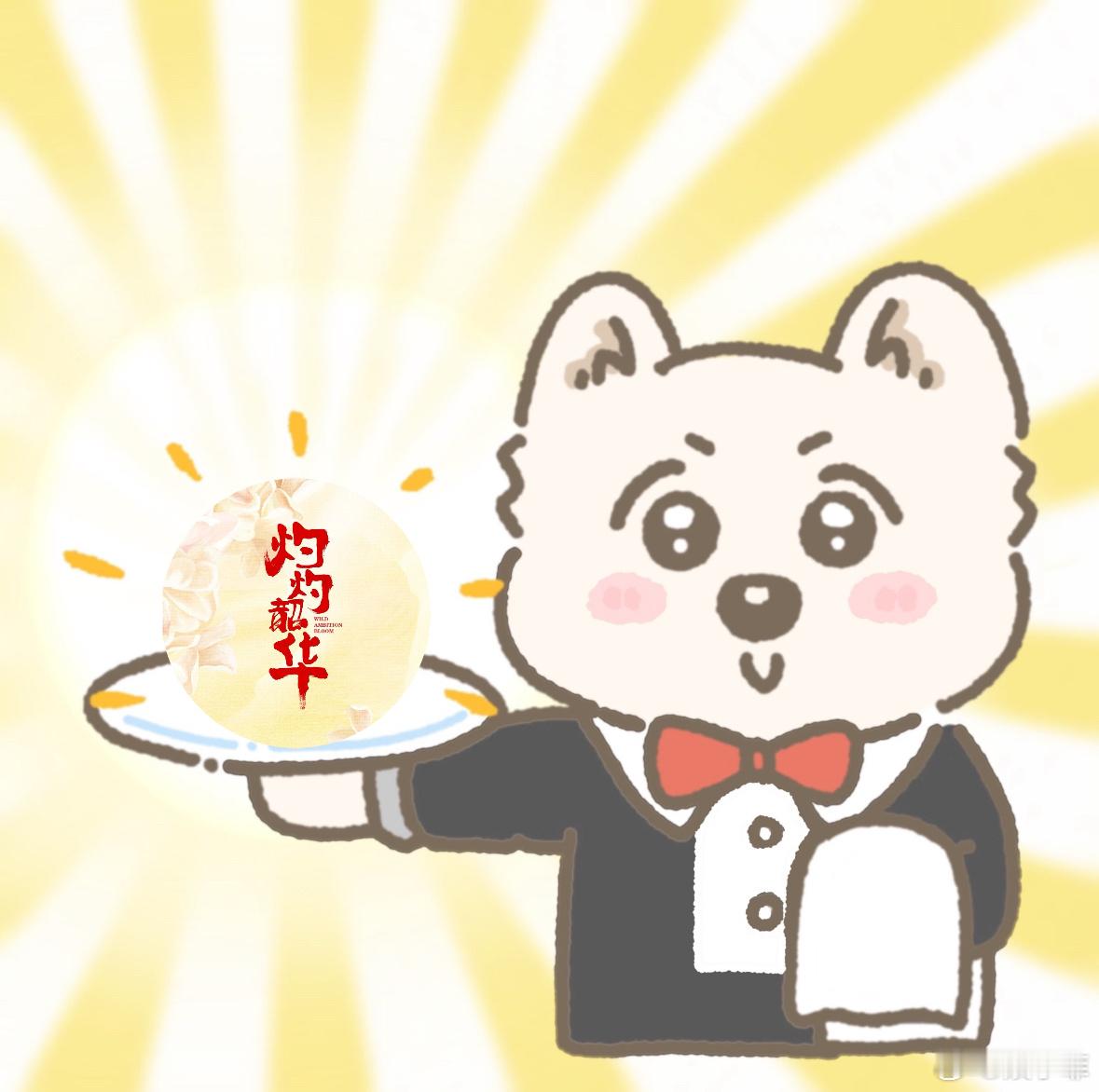 热依扎褚韶华放狠话热依扎演的褚韶华也太会赚钱了吧！太绝了！热依扎演的褚韶华赚钱能