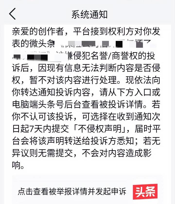 其实咱们写头条为的是赚点零花钱，真没必要给自己找不痛快。
以前我创作可以说是锋芒