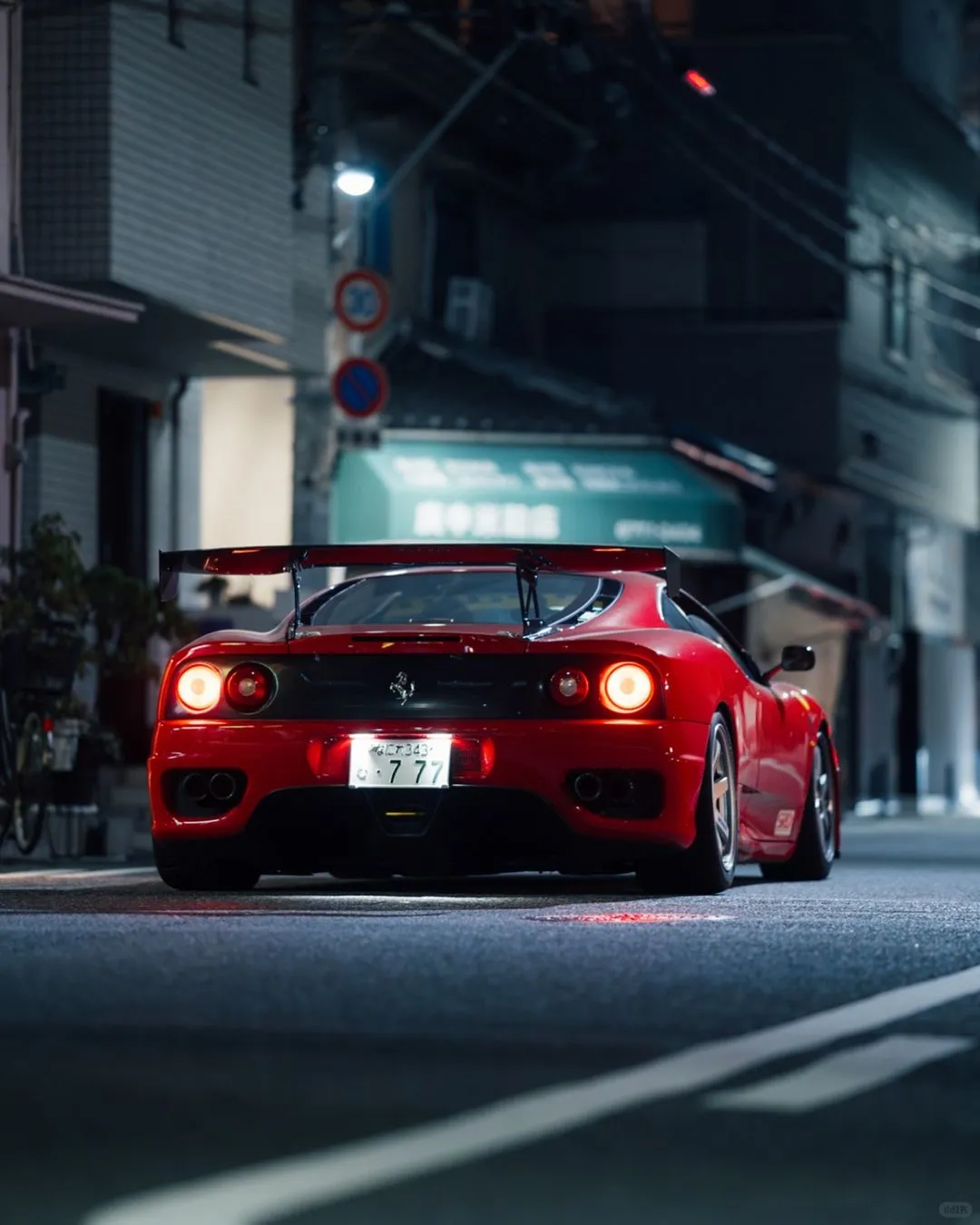 Dream Ferrari 360