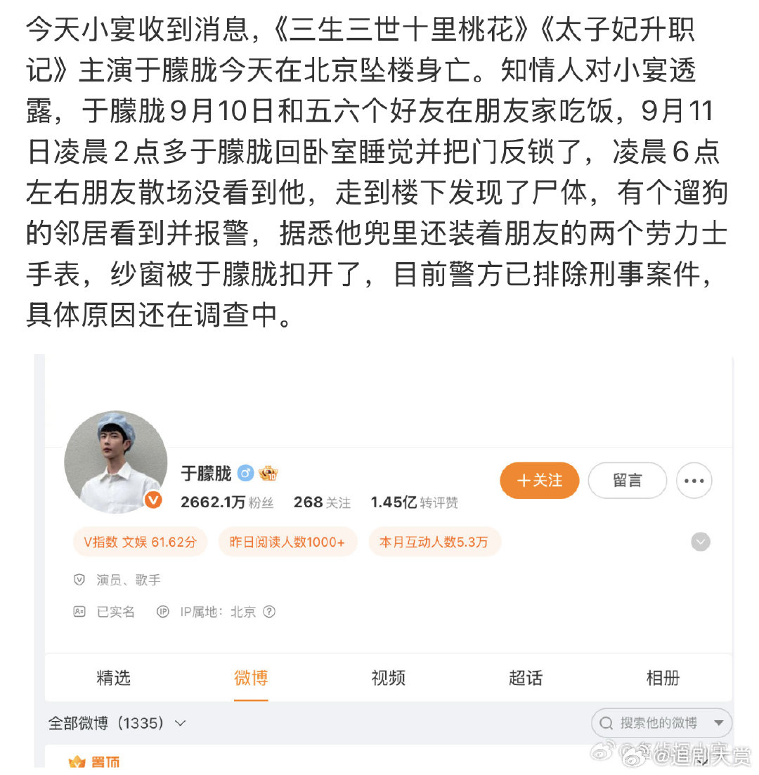 于朦胧工作室还没回应都一个小时了怎么还不出来 ​​​